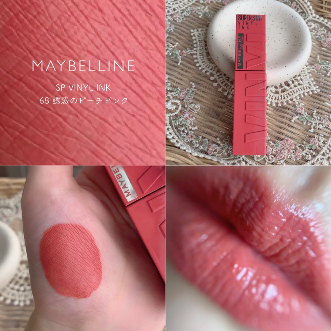 SPステイ ヴィニルインク/MAYBELLINE NEW YORK/口紅を使ったクチコミ(1枚目)