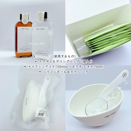 ツボクサ化粧水/ONE THING/化粧水を使ったクチコミ(2枚目)