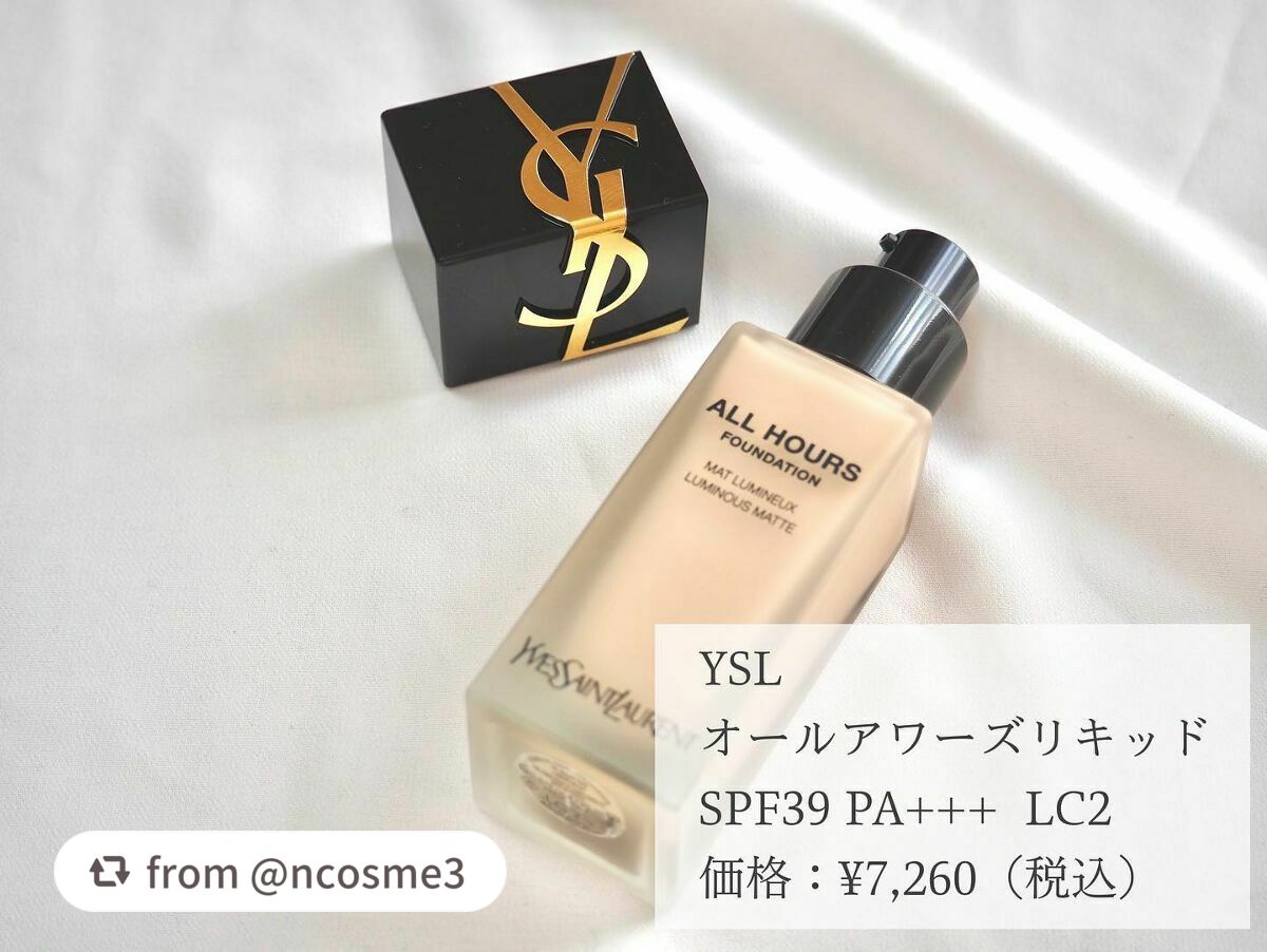 オールアワーズ リキッド/YVES SAINT LAURENT BEAUTE/リキッドファンデーションを使ったクチコミ(2枚目)