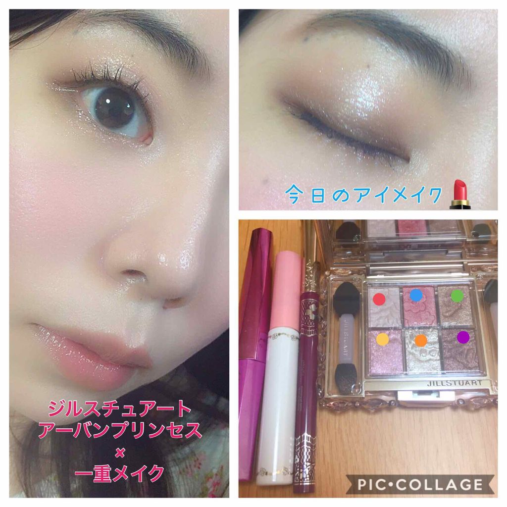 クイックラッシュカーラーER/キャンメイク/マスカラ下地を使ったクチコミ（1枚目）