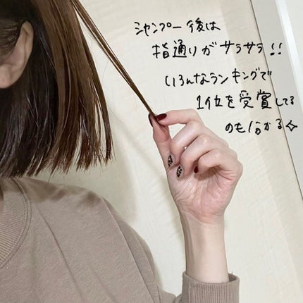 クレイクリームシャンプー(モイスト)/cocone/市販シャンプーを使ったクチコミ(3枚目)