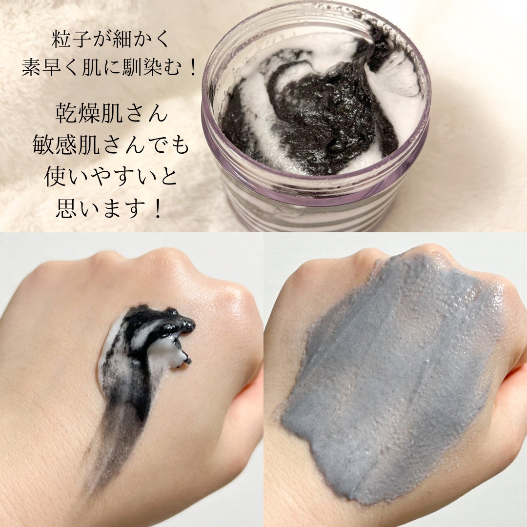 ソルシアボディスクラブ/fonskin/ボディスクラブを使ったクチコミ(2枚目)