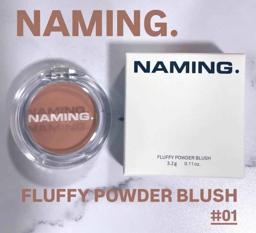 ネーミング フラッフィーパウダーブラッシュ/NAMING./パウダーチークを使ったクチコミ(1枚目)