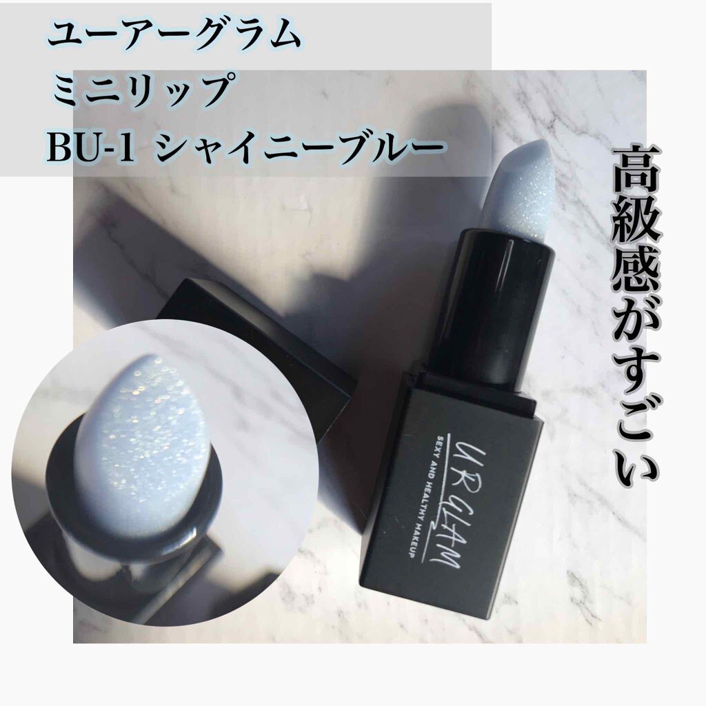UR GLAM MINI LIPSTICK/U R GLAM/口紅を使ったクチコミ(1枚目)