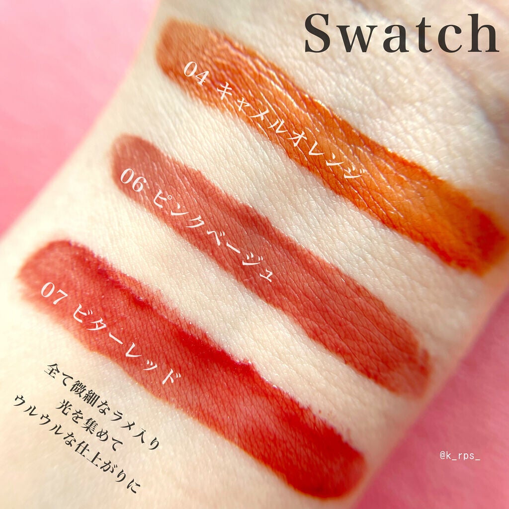 ウォータリーティントリップ/CEZANNE/リップティントを使ったクチコミ(3枚目)