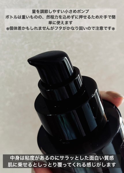 (旧)スネイルソリューションスキンブースター/ネイチャーリパブリック/ブースター・導入液を使ったクチコミ(2枚目)