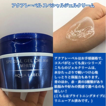 エリクシール ホワイト エンリッチド リンクルホワイトクリーム エリクシール ホワイト エンリッチド リンクルホワイトクリーム