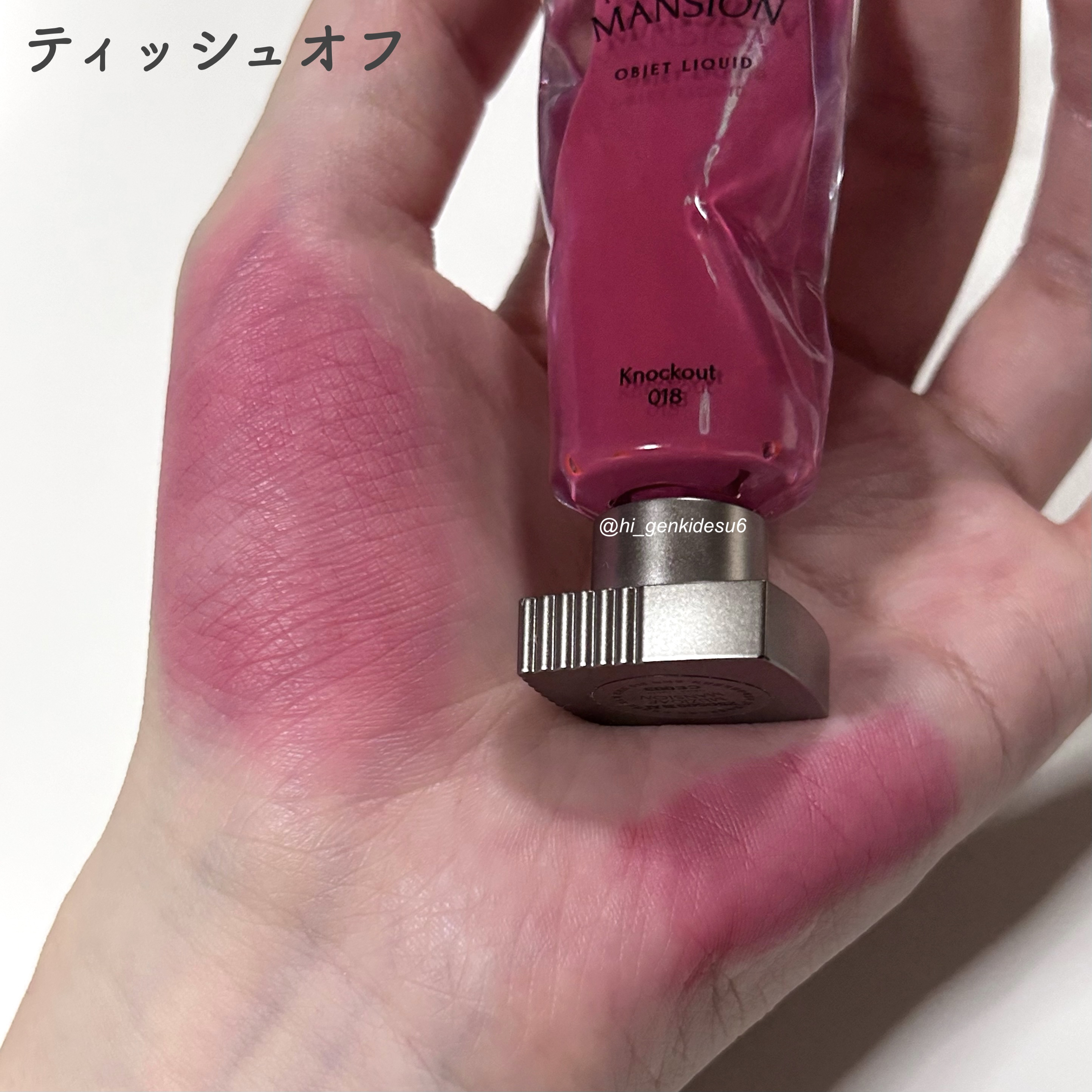 オブジェリキッド 018 Knockout/MUZIGAE MANSION/口紅を使ったクチコミ（3枚目）