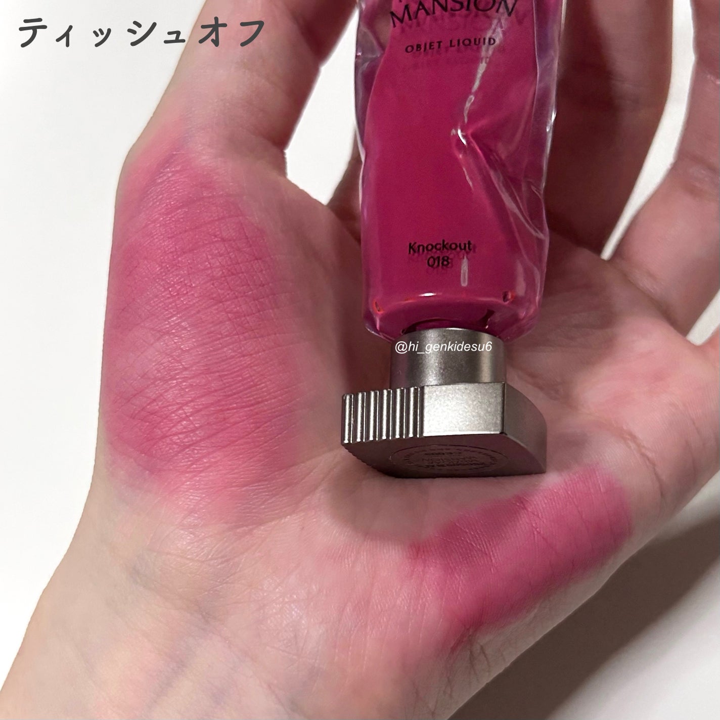 オブジェリキッド/MUZIGAE MANSION/口紅を使ったクチコミ(3枚目)