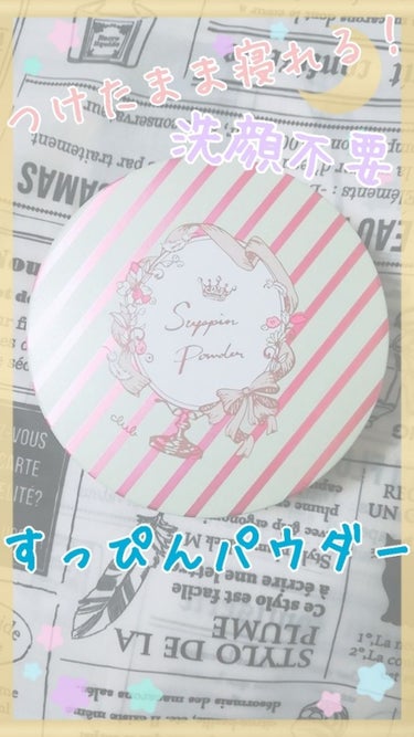 【初投稿】
はじめましてー！！
すうと申します😇

今まではずっと見る専門だったのですが、
自分も投稿してみようかなと思い、
今日から気分で投稿する事にしましたー！

無駄話が多い＆語彙力皆無ですが生暖