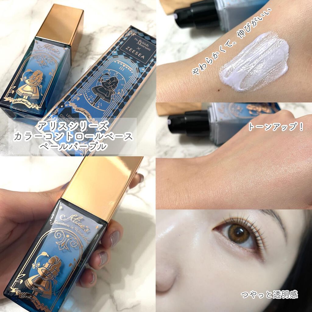 大英博物館 エジプトシリーズ アイシャドウパレット/ZEESEA/アイシャドウパレットを使ったクチコミ(6枚目)