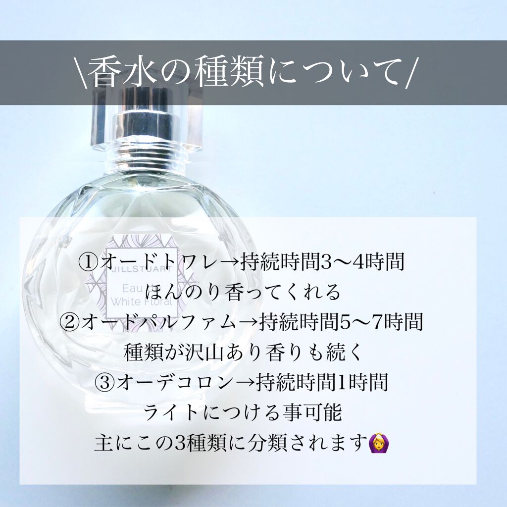 オード ロージーズ/JILL STUART/香水(レディース)を使ったクチコミ(3枚目)