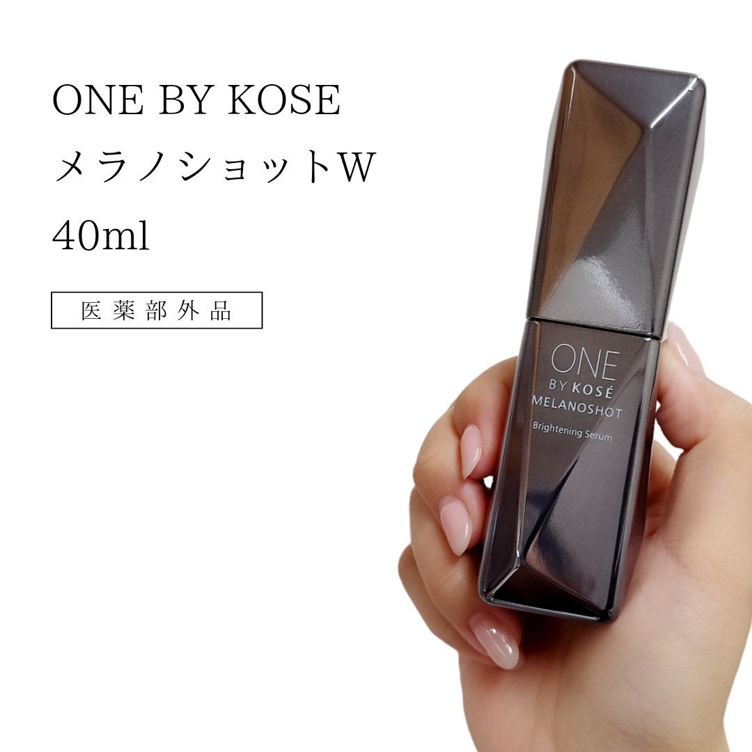 メラノショット W/ONE BY KOSE/美容液を使ったクチコミ(5枚目)