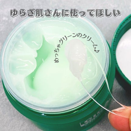 シカパンテノールスリーピングマスク/SNP/フェイスクリームを使ったクチコミ(3枚目)