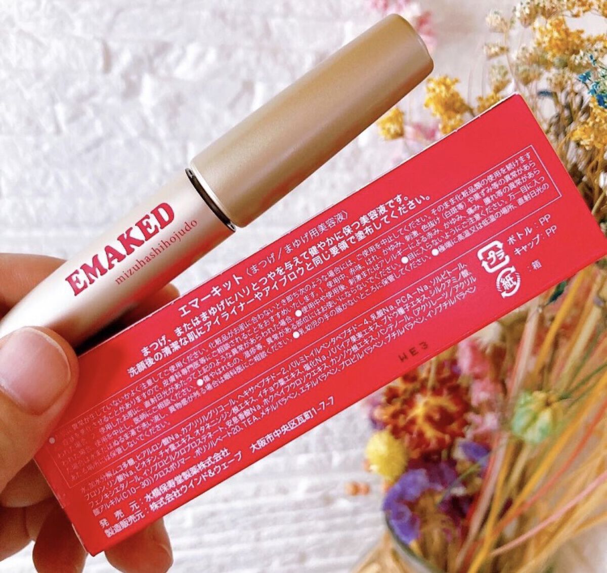 EMAKED（エマーキット）/水橋保寿堂製薬/まつげ美容液を使ったクチコミ（2枚目）