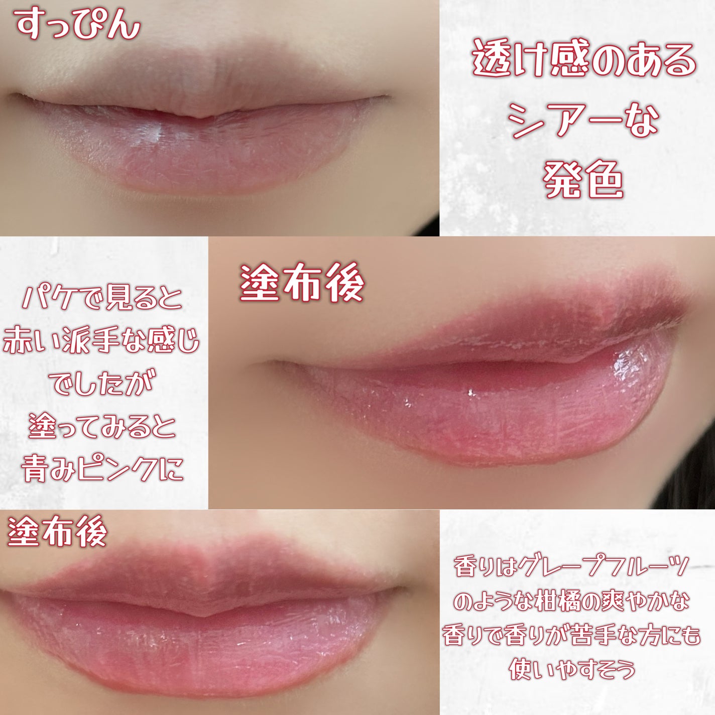 エクストラ プランプ リップ セラム/BOBBI BROWN/リップグロスを使ったクチコミ(4枚目)