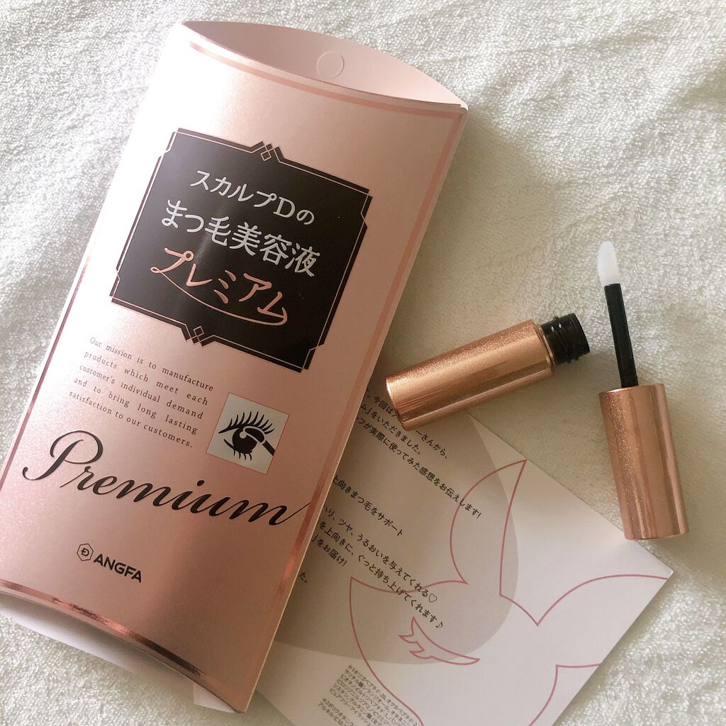 スカルプD ボーテ ピュアフリーアイラッシュセラム/アンファー(スカルプD)/まつげ美容液を使ったクチコミ（2枚目）