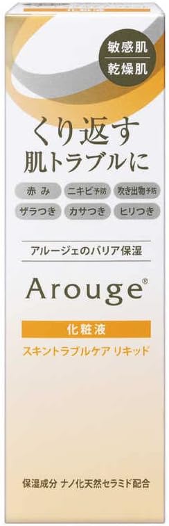 スキントラブルケア　リキッド アルージェ