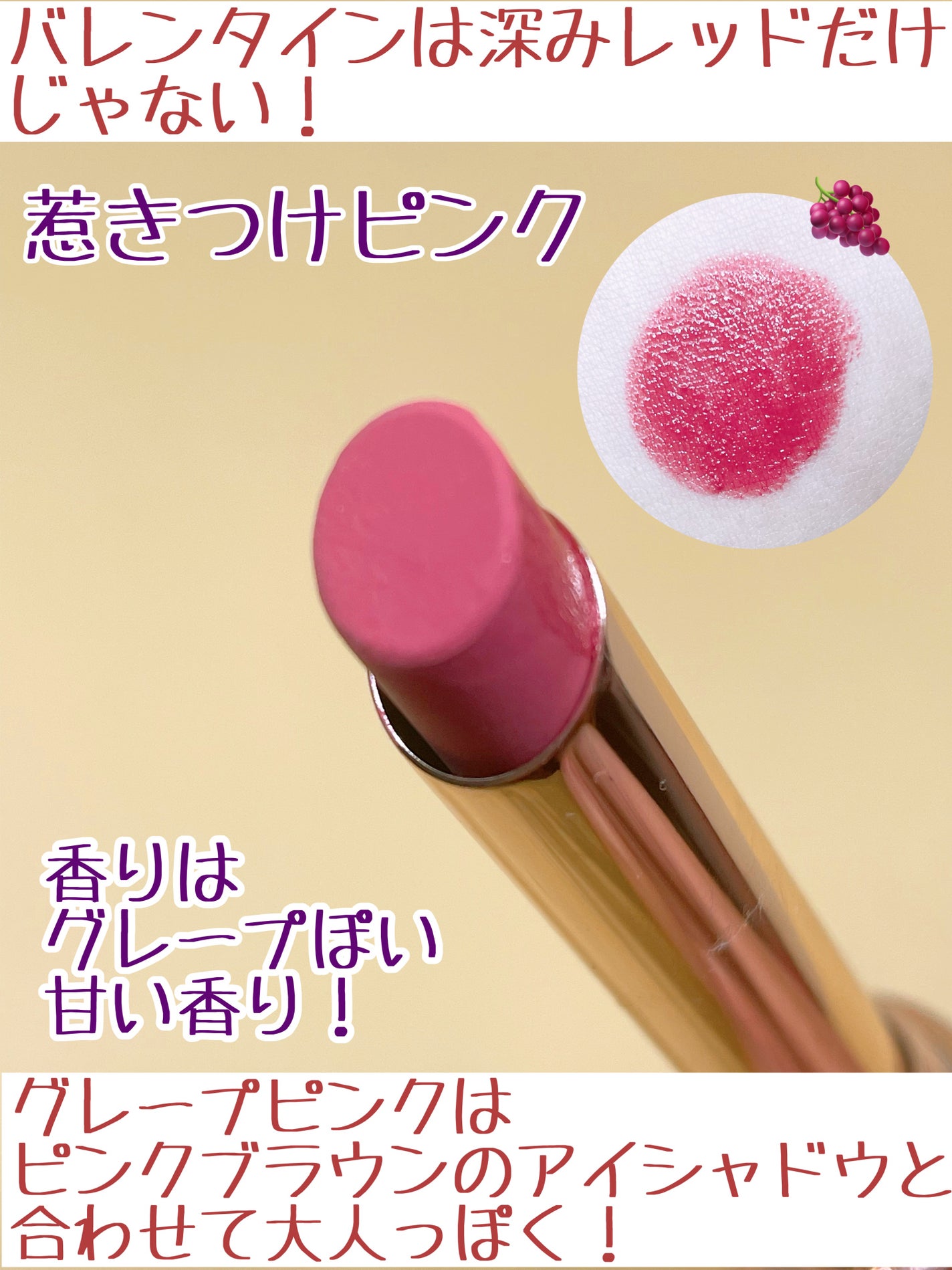 サーカスシリーズ グロッシーリップスティック /FlowerKnows/口紅を使ったクチコミ(2枚目)
