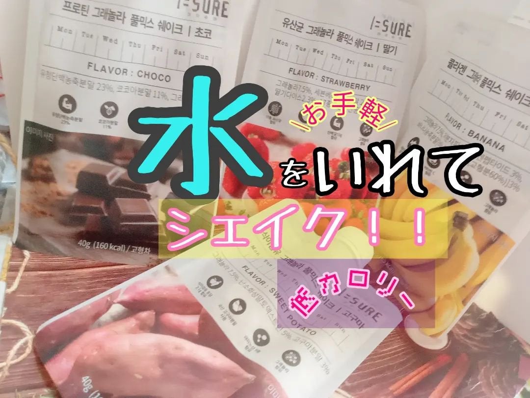 アイシュア/イキイキ良品館/グラノーラを使ったクチコミ(1枚目)