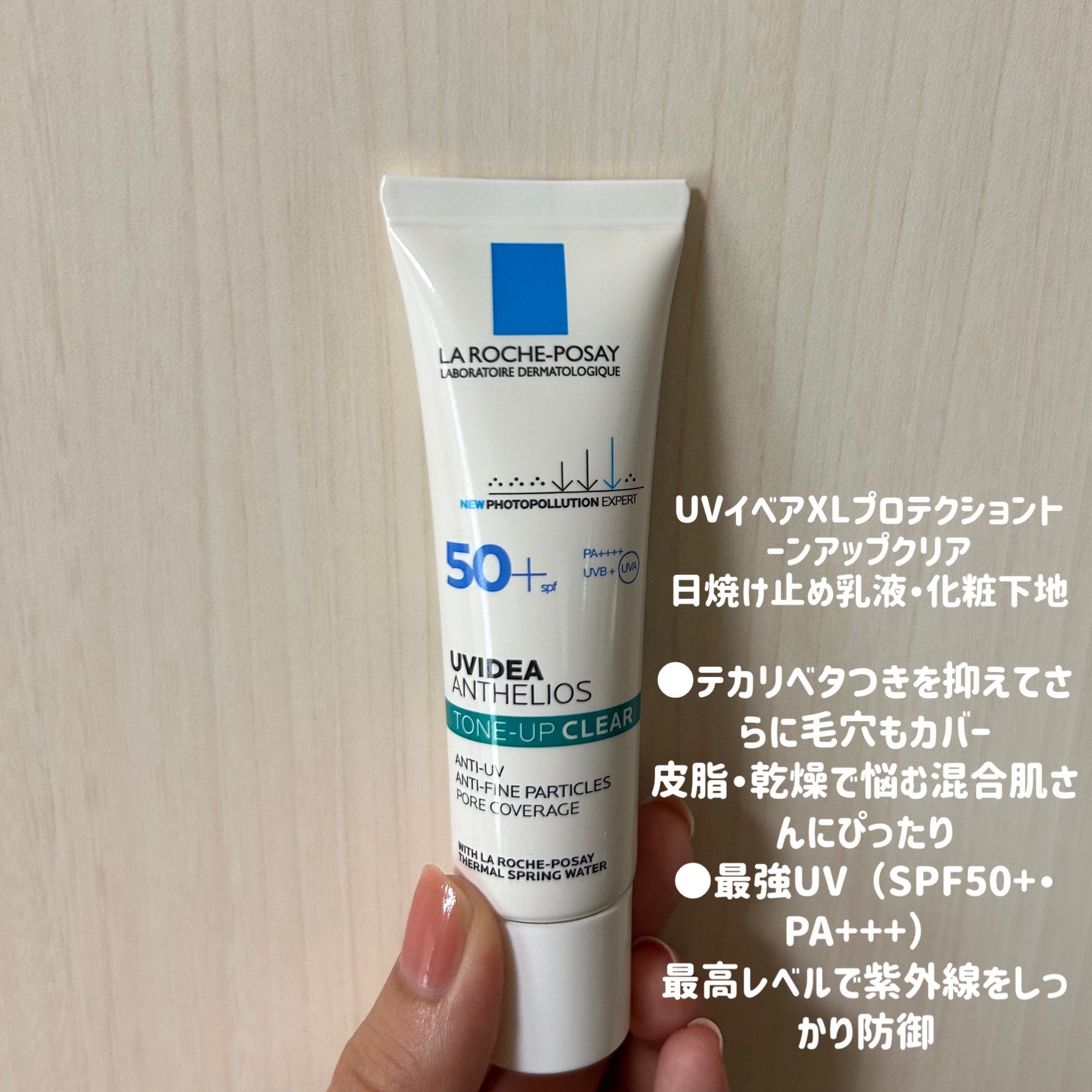 エファクラ ピールケア セラム/ラ ロッシュ ポゼ/美容液を使ったクチコミ（2枚目）