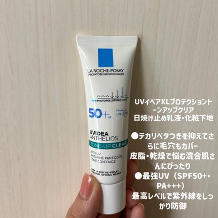 エファクラ ピールケア セラム/ラ ロッシュ ポゼ/美容液を使ったクチコミ(2枚目)