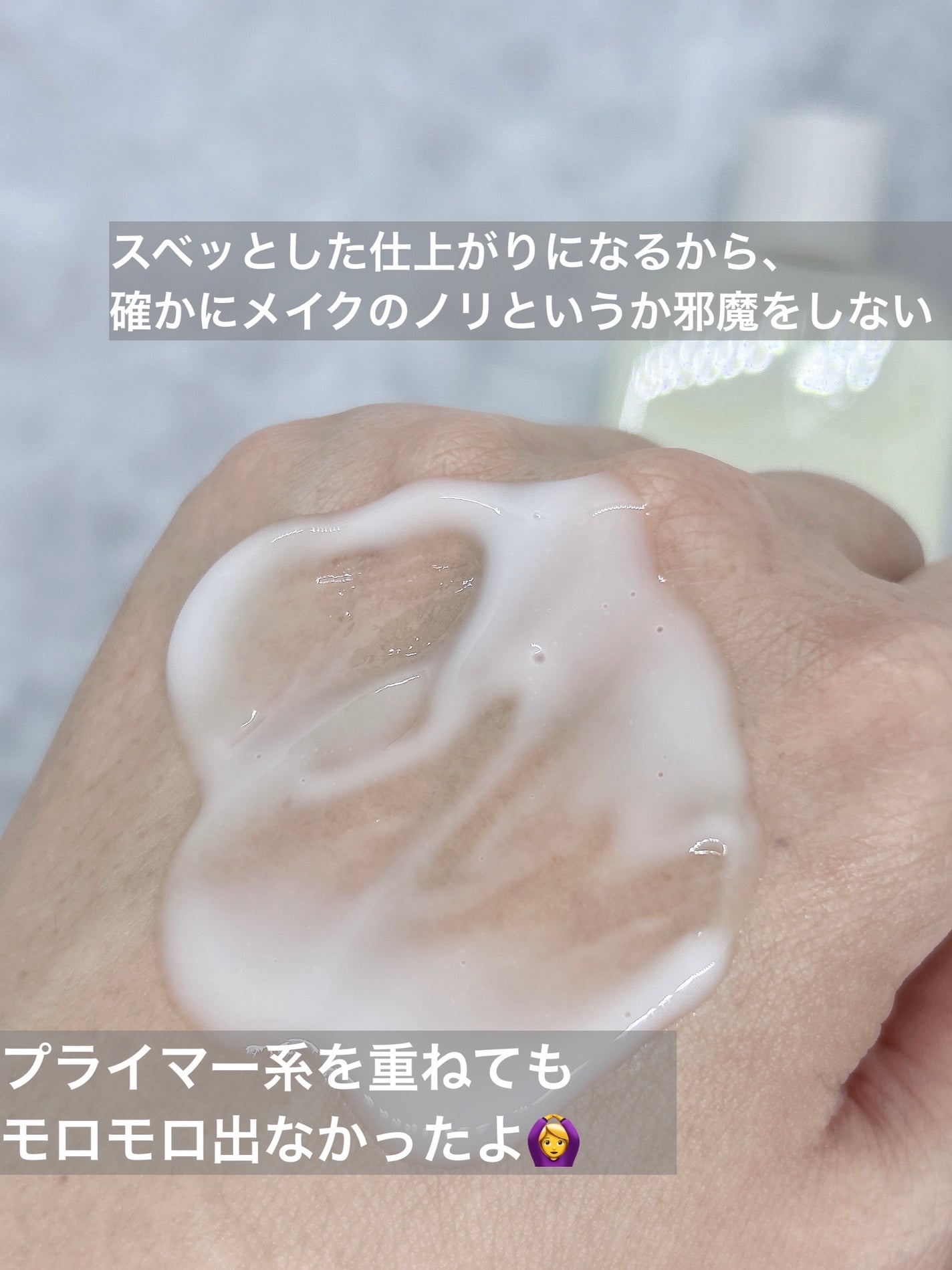 Skin Barrier Calming Lotion/Ongredients/乳液を使ったクチコミ(4枚目)
