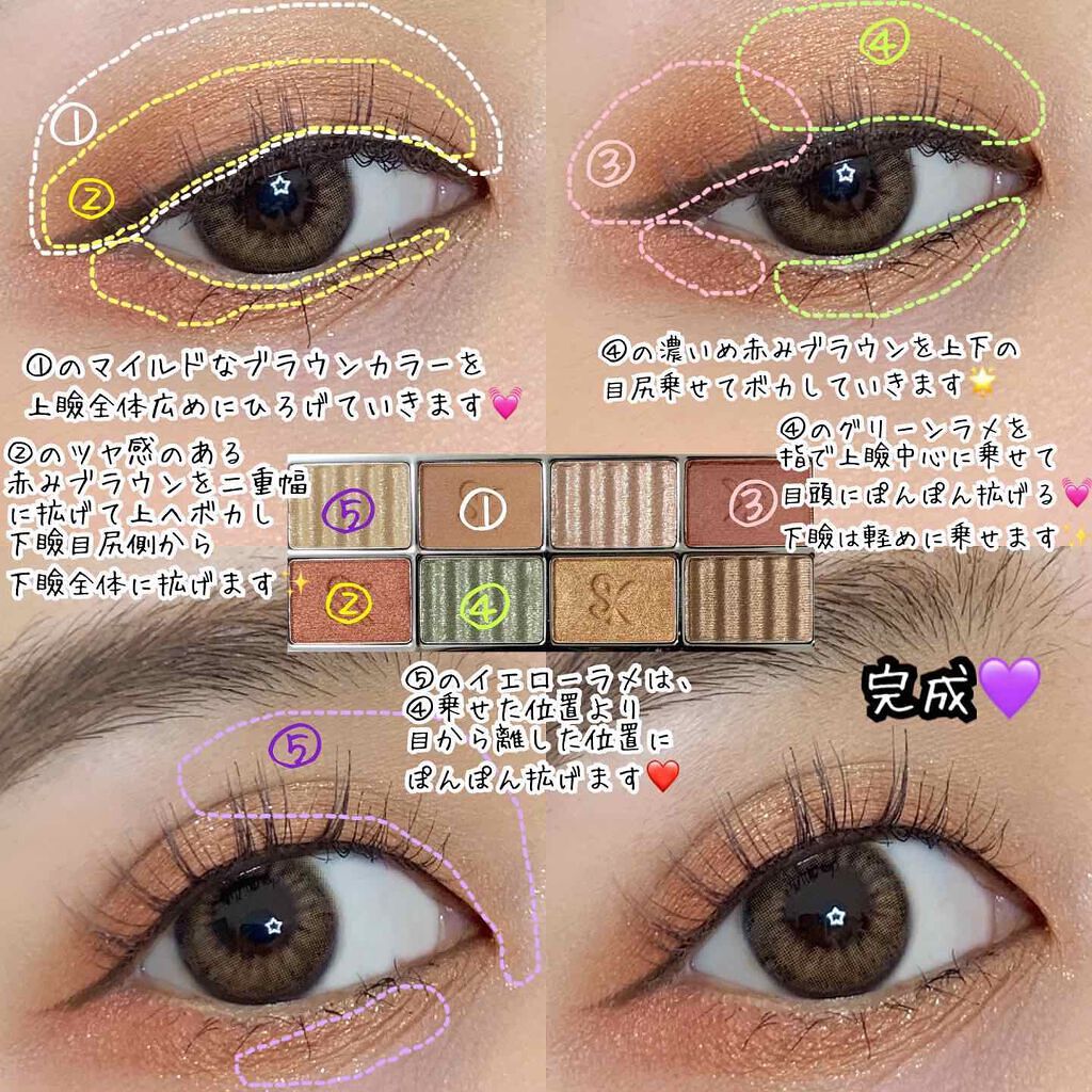 SAINKO ベルベットアイシャドウパレット/SAINKO/アイシャドウパレットを使ったクチコミ(2枚目)