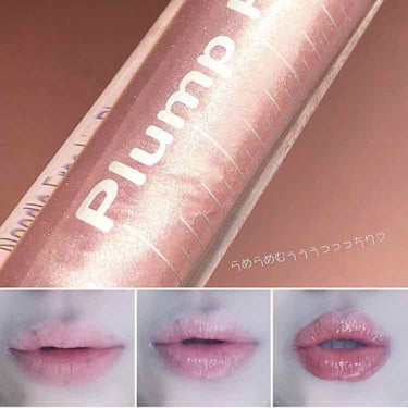 Plump Potion Needle-Free Plumping Cocktail/PHYSICIANS FORMULA/リップグロスを使ったクチコミ（3枚目）