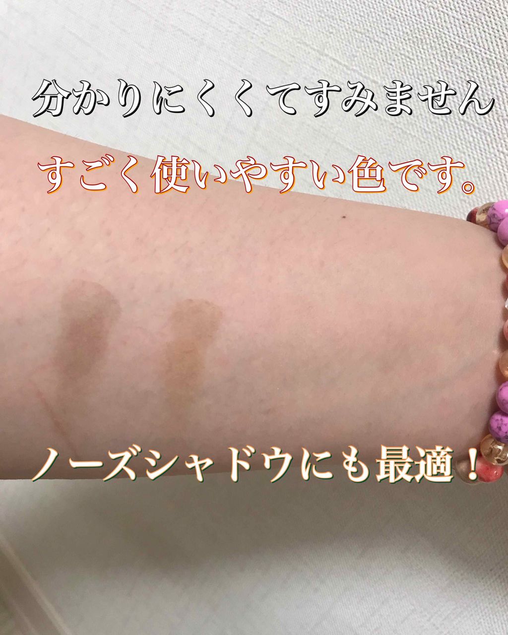 ノーズ＆アイブロウパウダー 01 キャメル/CEZANNE/パウダーアイブロウを使ったクチコミ（2枚目）