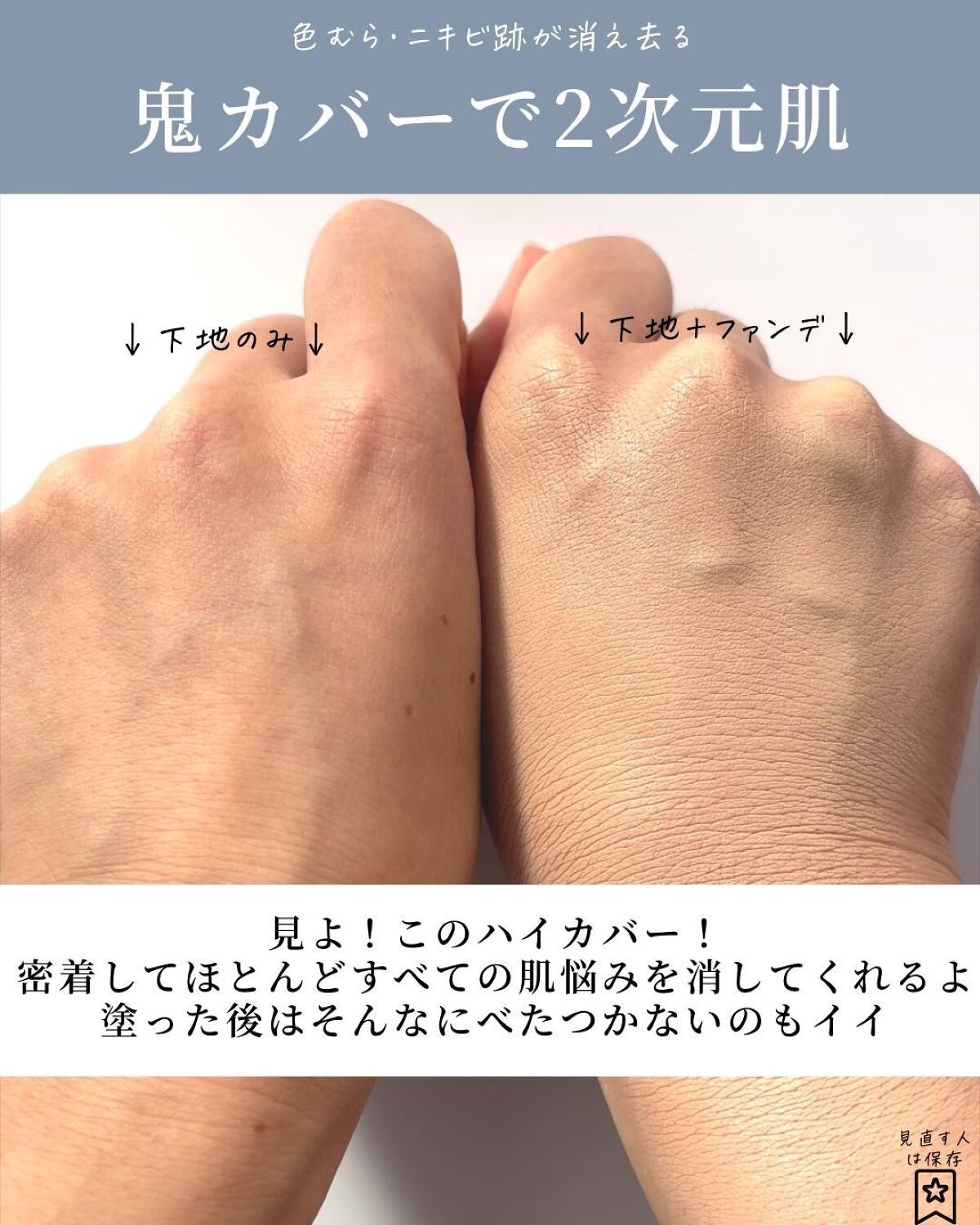 マスク フィット レッド クッション/TIRTIR(ティルティル)/クッションファンデーションを使ったクチコミ(4枚目)