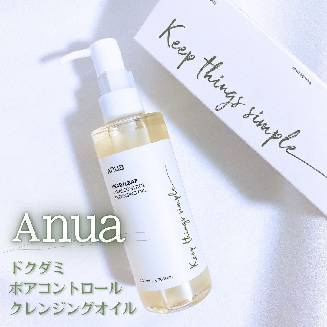 ドクダミ ポアコントロールクレンジングオイル/Anua/オイルクレンジングを使ったクチコミ(1枚目)