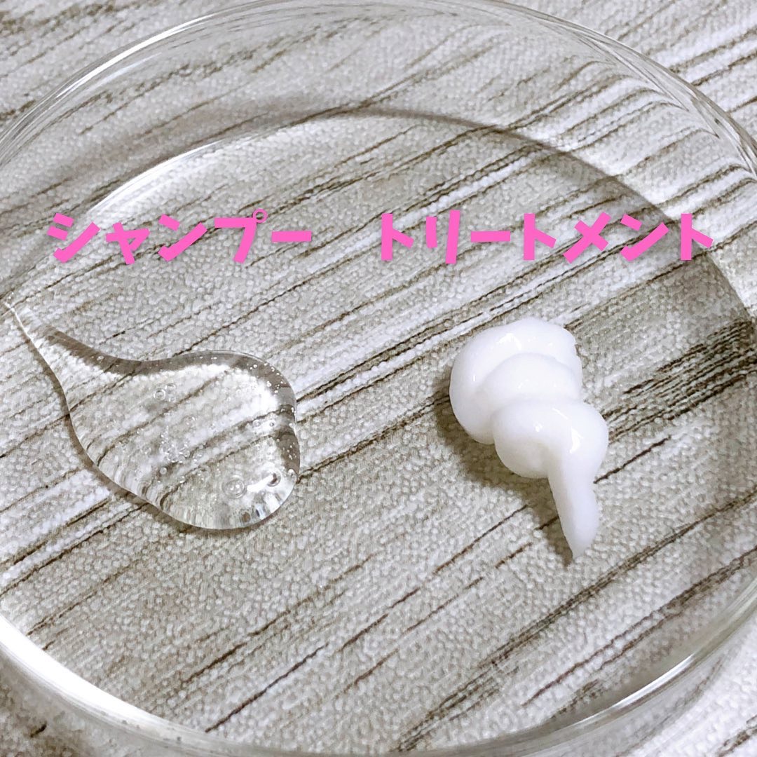 アルファエルゲンンシャンプー/トリートメント/ROOTON/市販シャンプーを使ったクチコミ（2枚目）