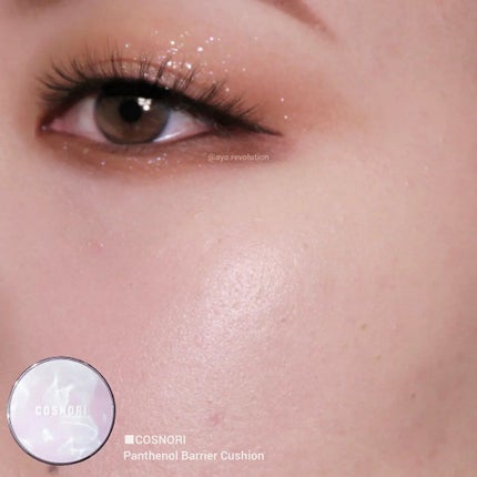 パンテノールバリアクッション/COSNORI/クッションファンデーションを使ったクチコミ(1枚目)