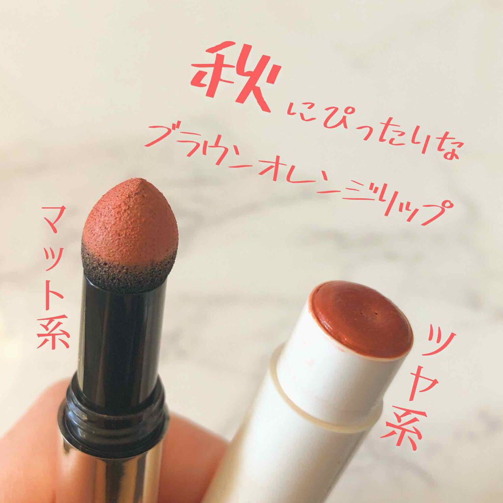 ティント カレス/ロレアル パリ/リップティントを使ったクチコミ（1枚目）