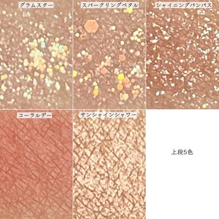 ベターザンパレット/rom&nd/アイシャドウパレットを使ったクチコミ(3枚目)