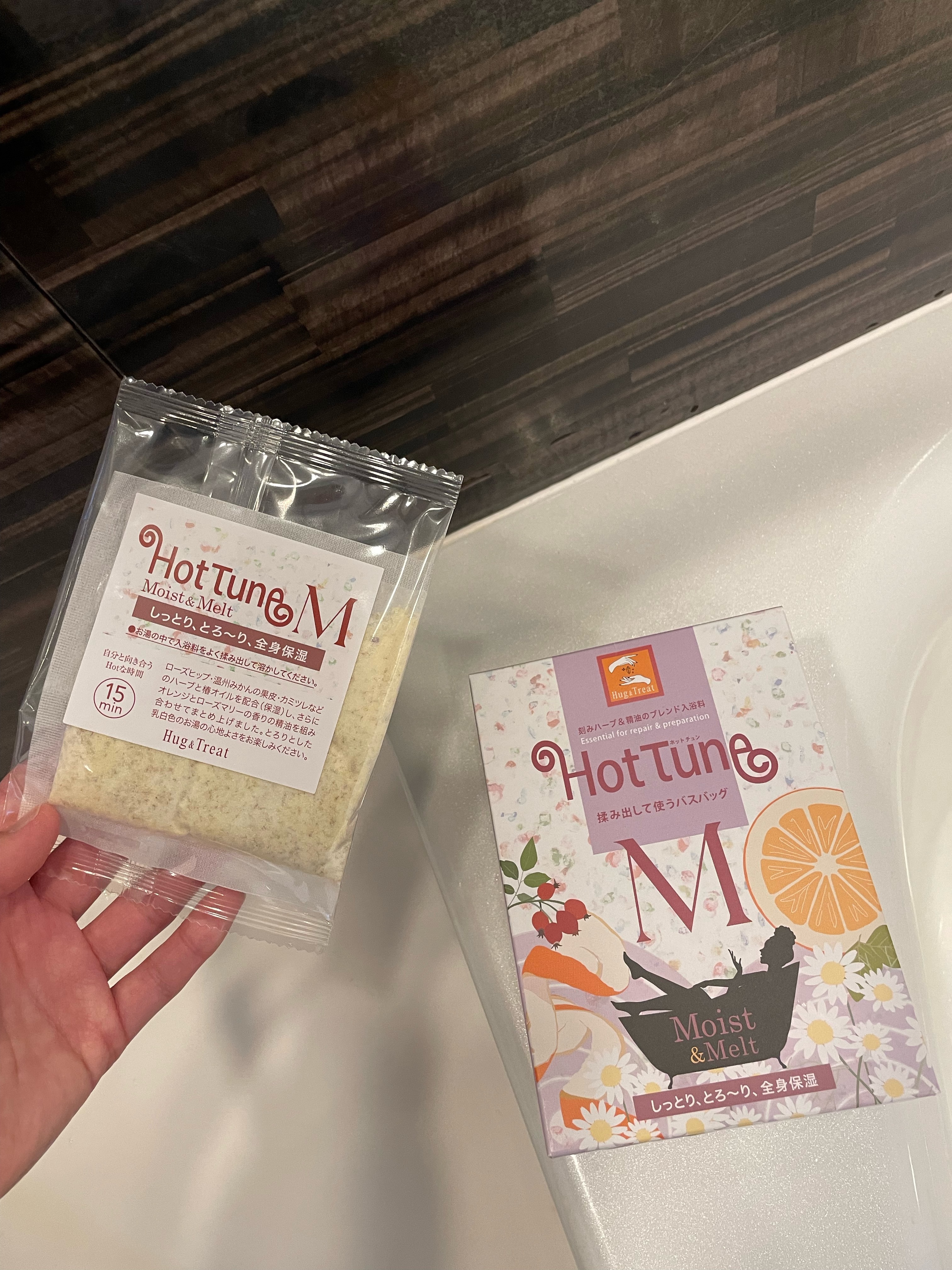 Hug & Treat Hot Tune M （Moist & Melt）のクチコミ「PR🛀 Hug&Treatさんよりご提供

2024年1月末に発売した新プレミアム入浴剤🌷

.....」（1枚目）