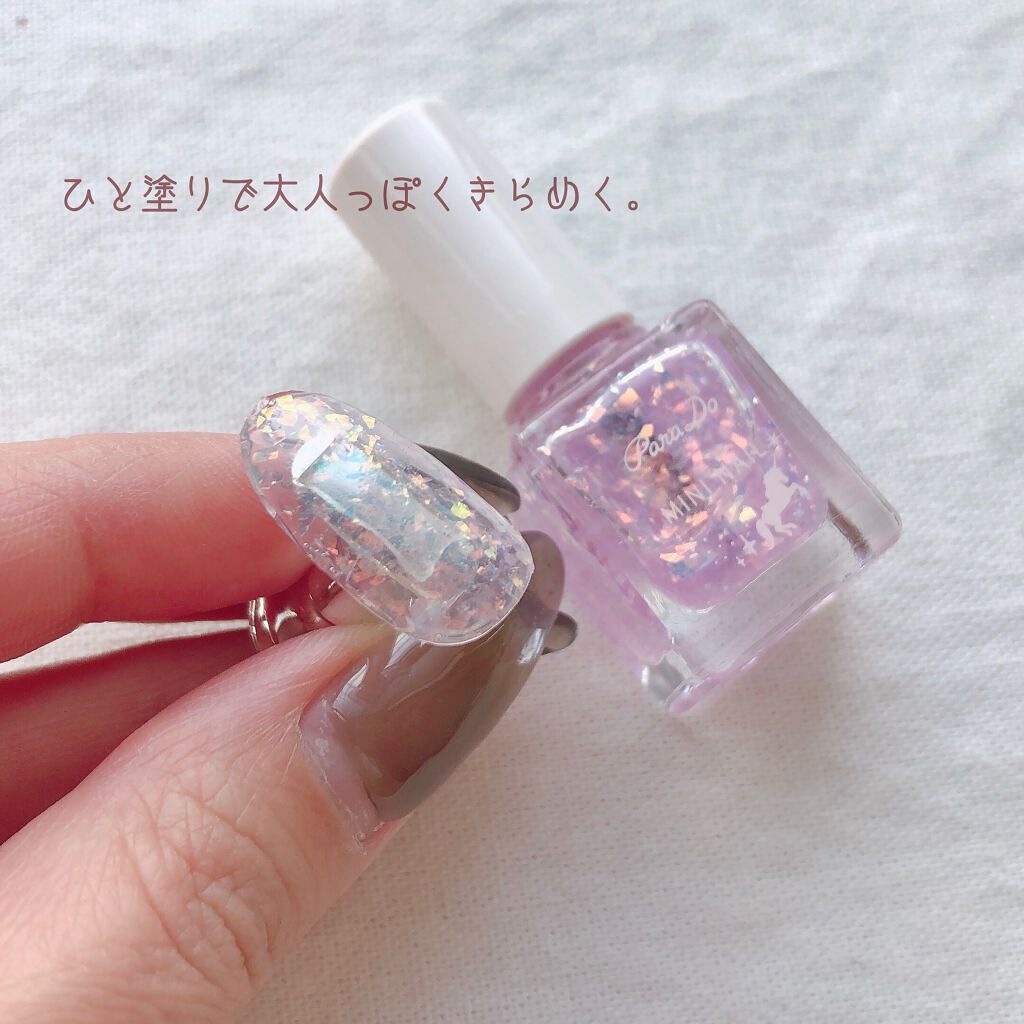 ドリーミングコフレ/パラドゥ/メイクアップキットを使ったクチコミ(9枚目)