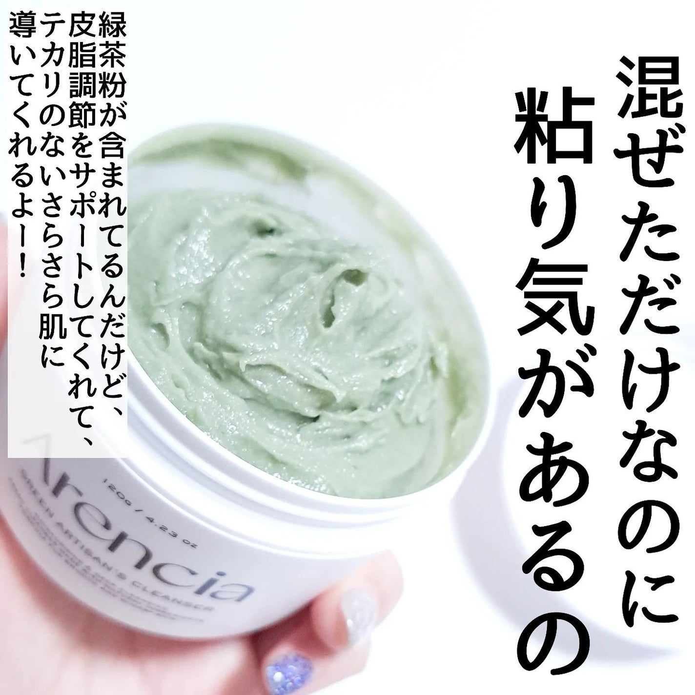 プレミアムもちソープ「グリーンアルティザン」/アレンシア/その他洗顔料を使ったクチコミ(3枚目)