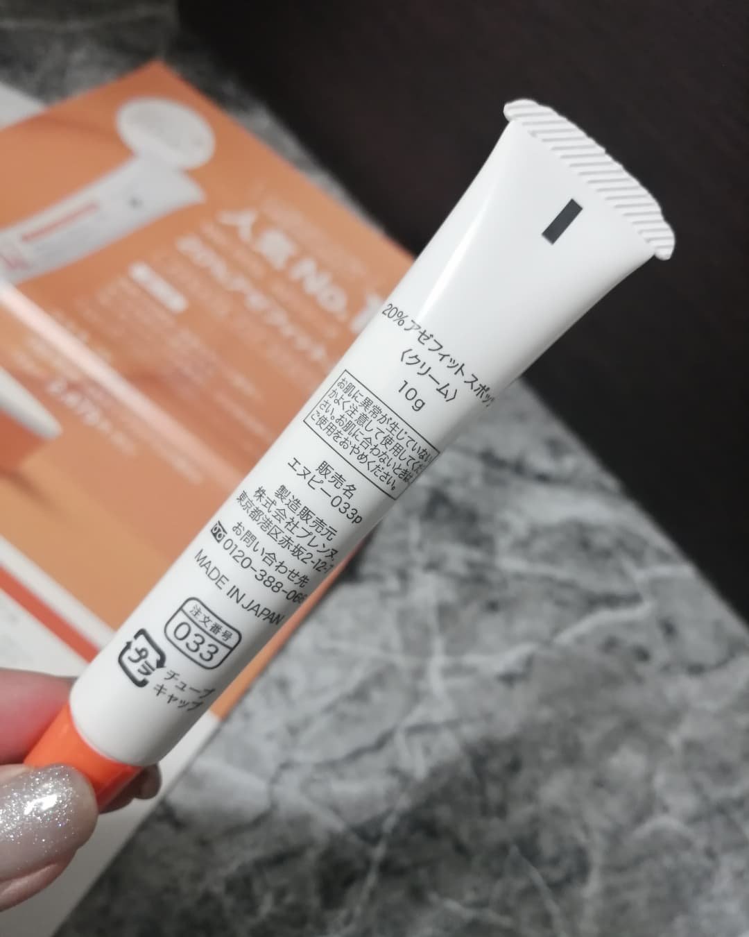 AZ アゼフィットスポッツ/NIKI PITA/フェイスクリームを使ったクチコミ（3枚目）