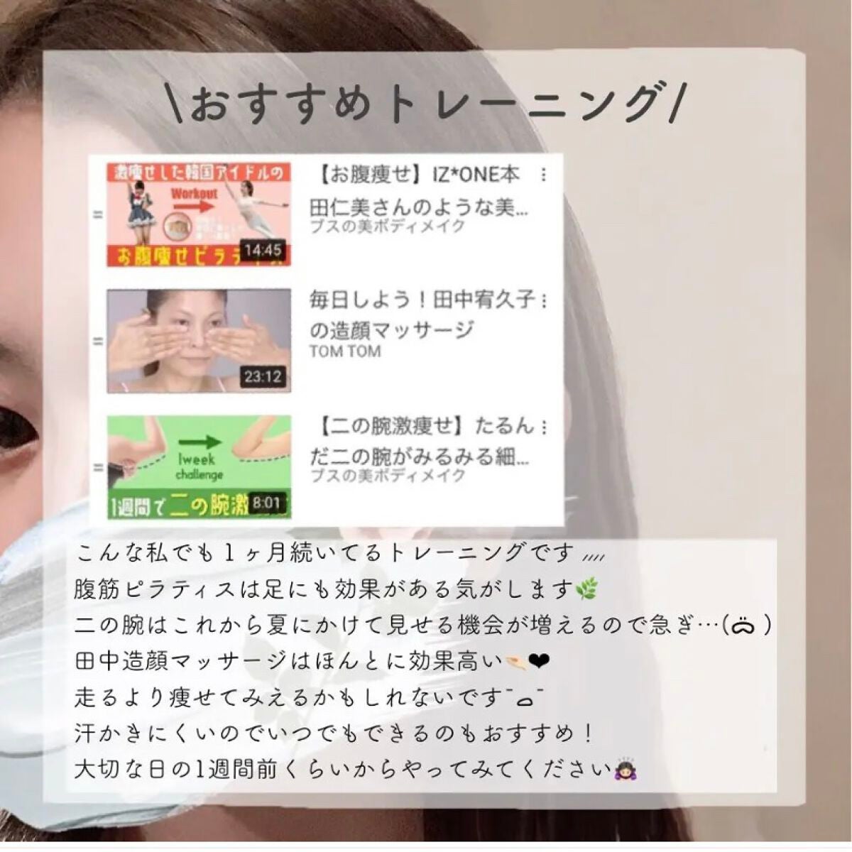 ぁゎ on LIPS 「❤︎完全保存版おめかし❤︎𓂃𓂃𓂃𓂃𓂃𓂃𓂃𓂃..」(10枚目)