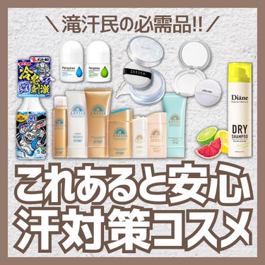 マエガミリセットパウダー/plus eau/その他スタイリングを使ったクチコミ（1枚目）