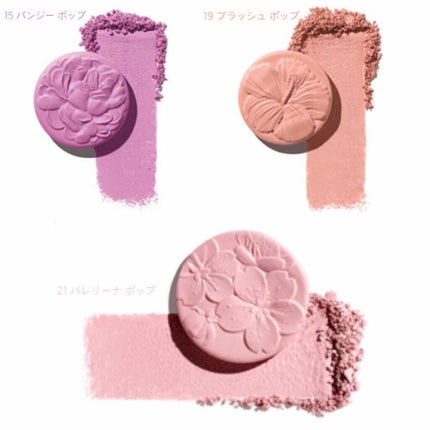 チーク ポップ/CLINIQUE/パウダーチークを使ったクチコミ(4枚目)