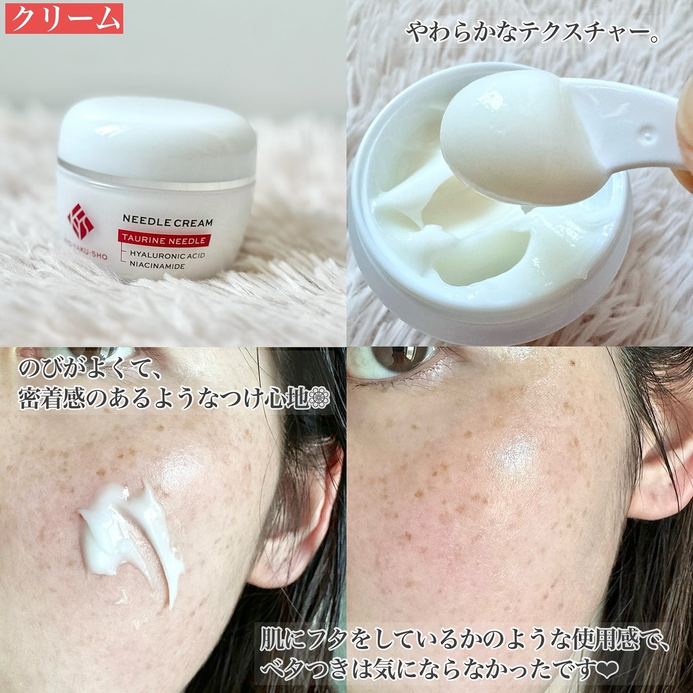 京薬粧 薬用ニードル美容液/京薬粧/美容液を使ったクチコミ(4枚目)