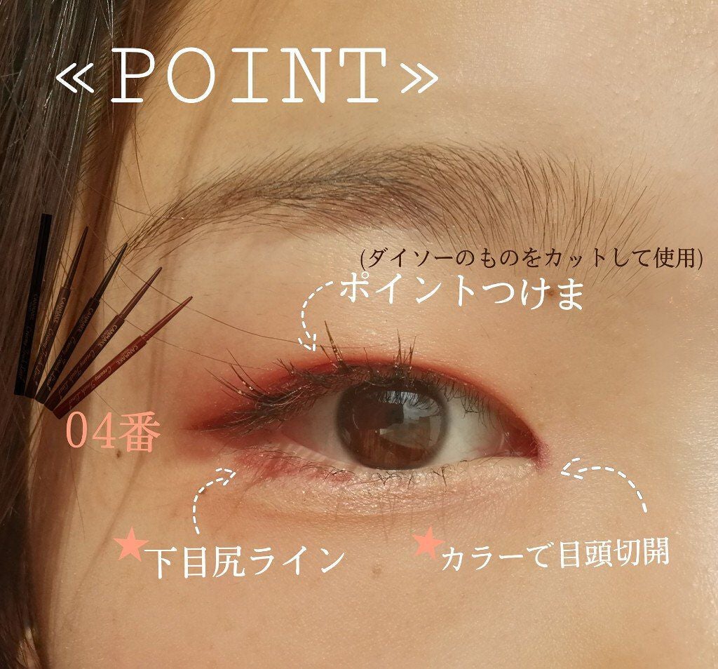 クリーミータッチライナー/キャンメイク/ジェルアイライナーを使ったクチコミ(1枚目)