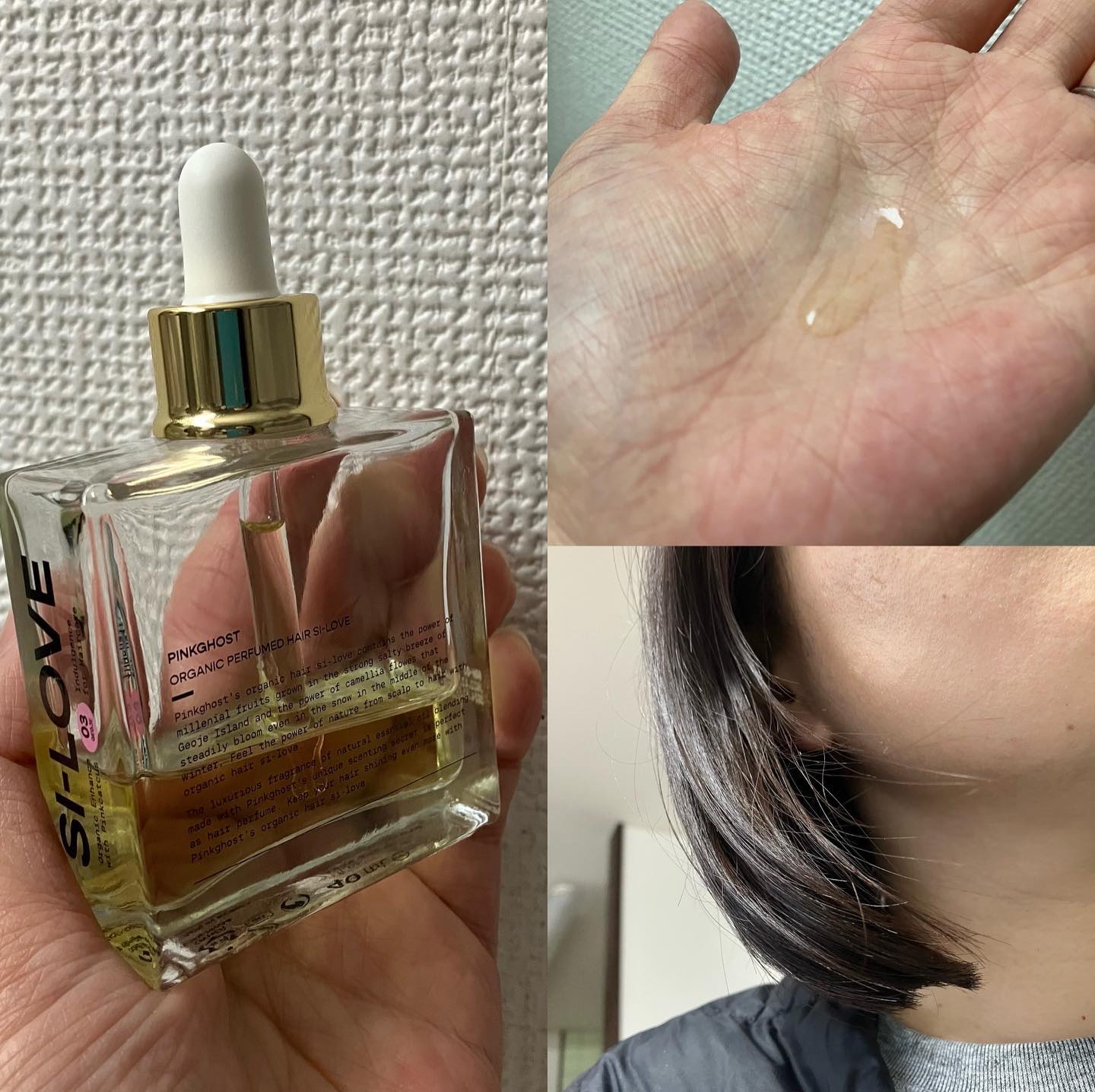 オーガニックヘアシロップ/PINKGHOST/ヘアオイルを使ったクチコミ（2枚目）