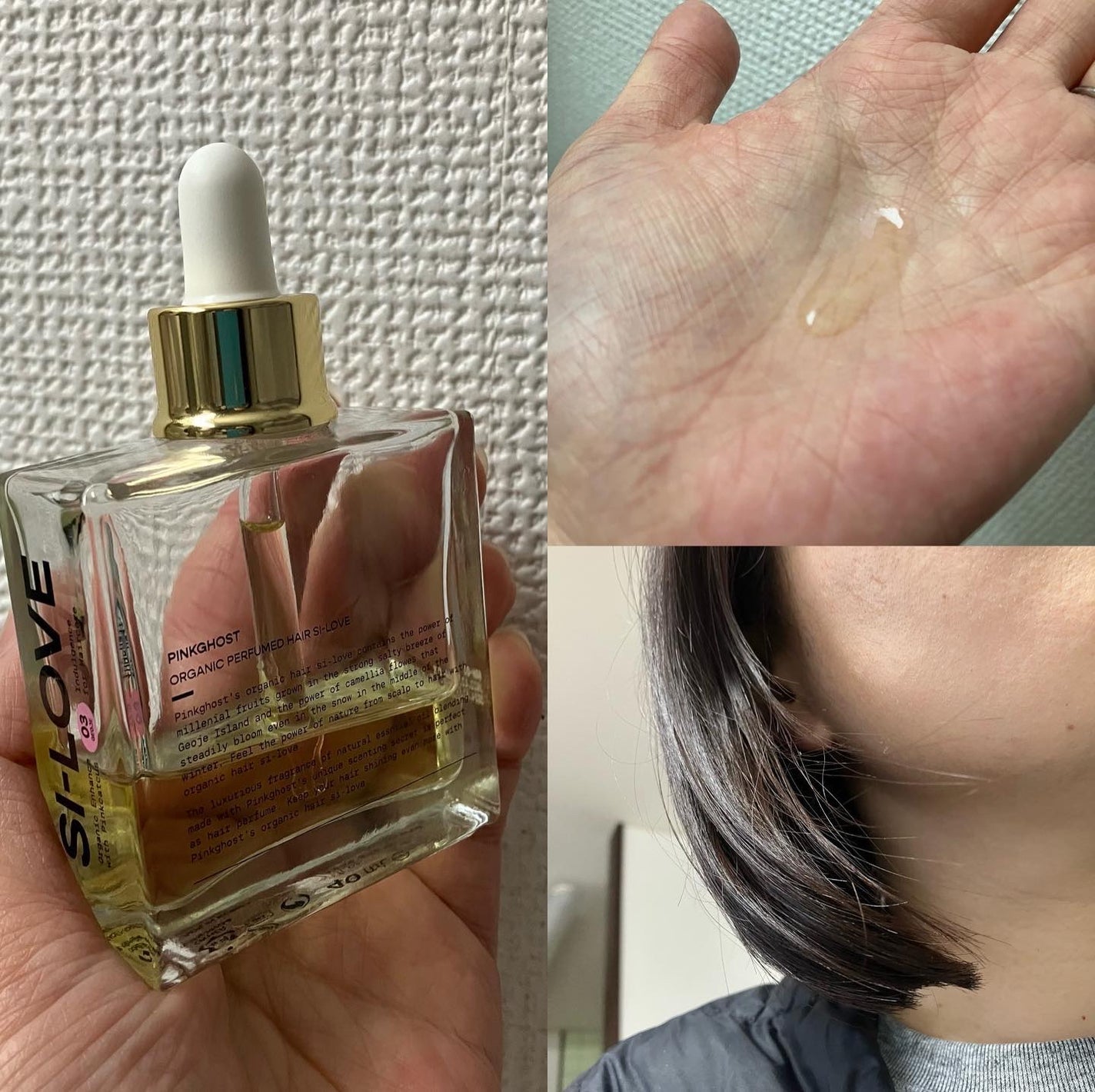 オーガニックヘアシロップ/PINKGHOST/ヘアオイルを使ったクチコミ(2枚目)