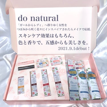 アレンジメント リップスティック YL09S イエロー系（シアー）/do natural/口紅を使ったクチコミ（2枚目）