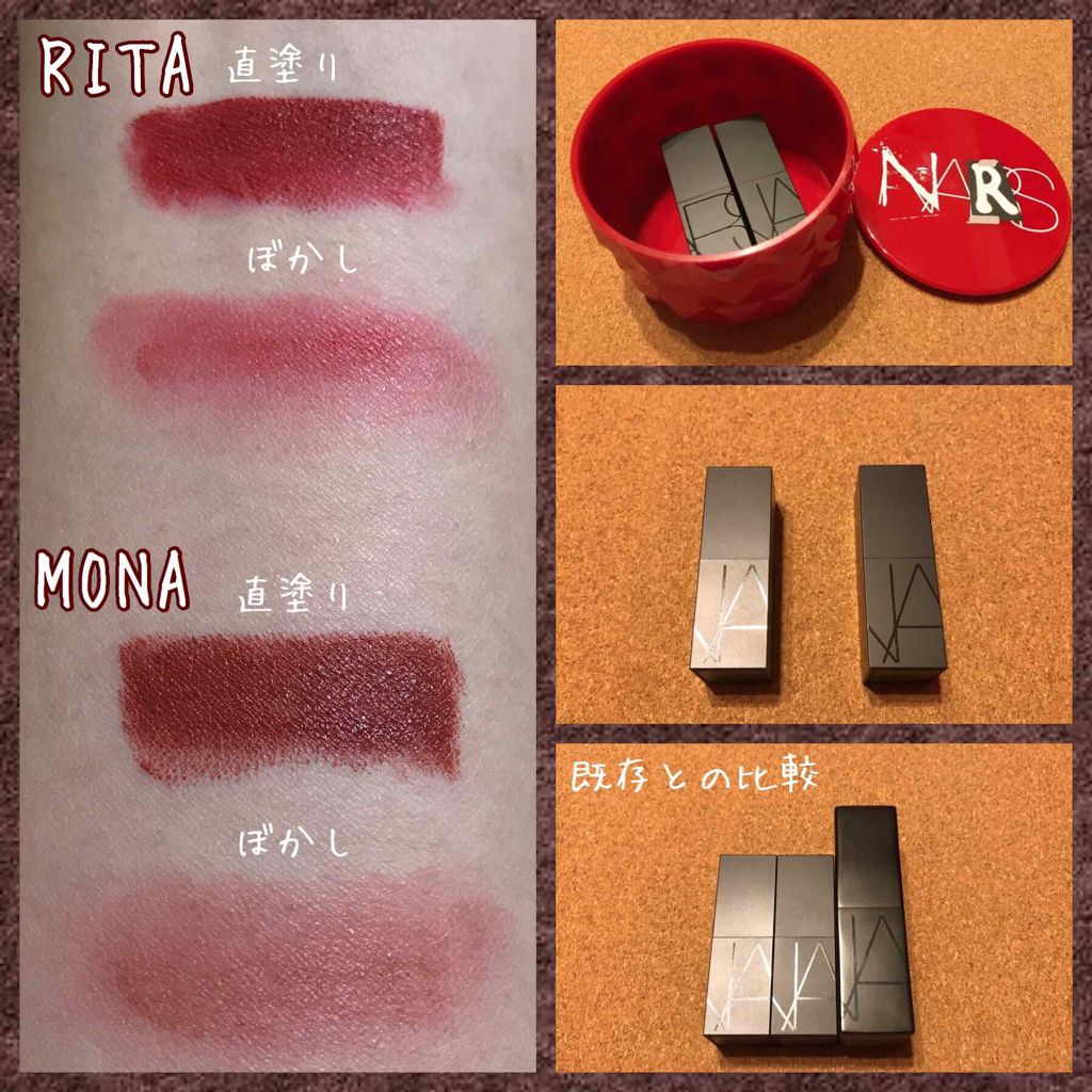 リトルフェティッシュ 8379/NARS/メイクアップキットを使ったクチコミ(2枚目)