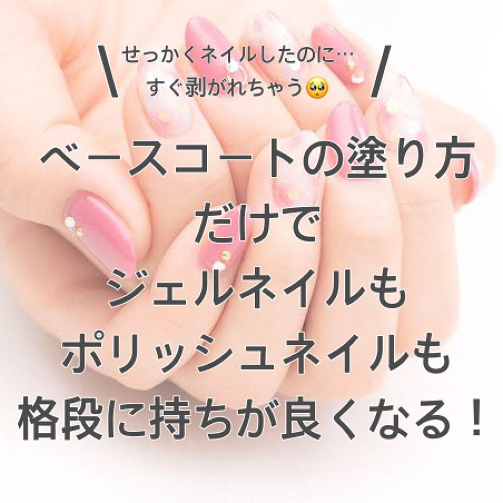 カラフルネイルズ/キャンメイク/マニキュアを使ったクチコミ（1枚目）